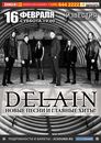 Delain 